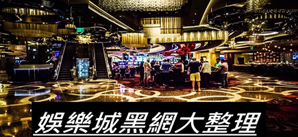 歐博娛樂城-百家樂密技！在百家樂賺錢的7個秘訣大公開！